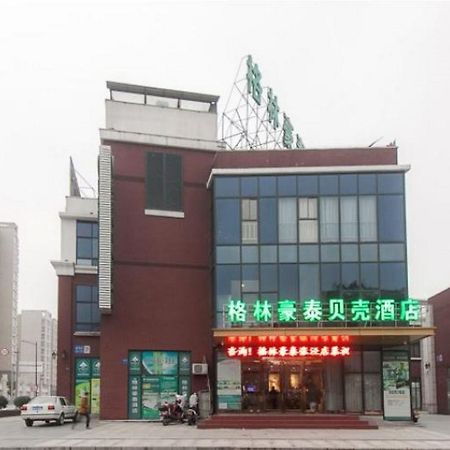 Greentree Inn Jiangsu Wuxi Xibei Town Xingtiandi Shell Hotel Екстериор снимка